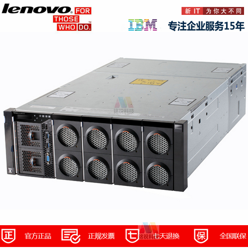 联想（Lenovo）IBM服务器 X3850X6 4809V3 机架式 配置：