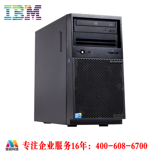 联想(Lenovo) IBM服务器x3100M5 5457i21 E3-122