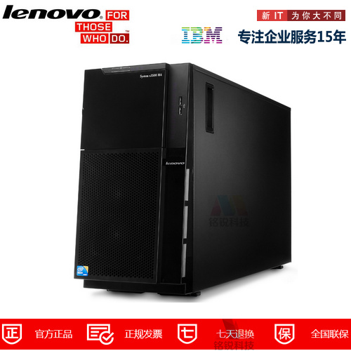 联想（Lenovo)塔式服务器 X3500M5 4U塔式 5464 I35双颗