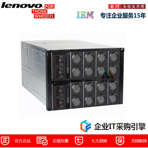 联想（Lenovo）System X3950 X6 8U 服务器 2颗十六核E