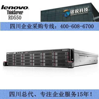 联想（Lenovo)ThinkSever RD550 E5 2620v3 R7