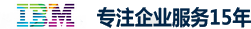 联想四川总代理_专注联想企业级产品及解决方案20年!